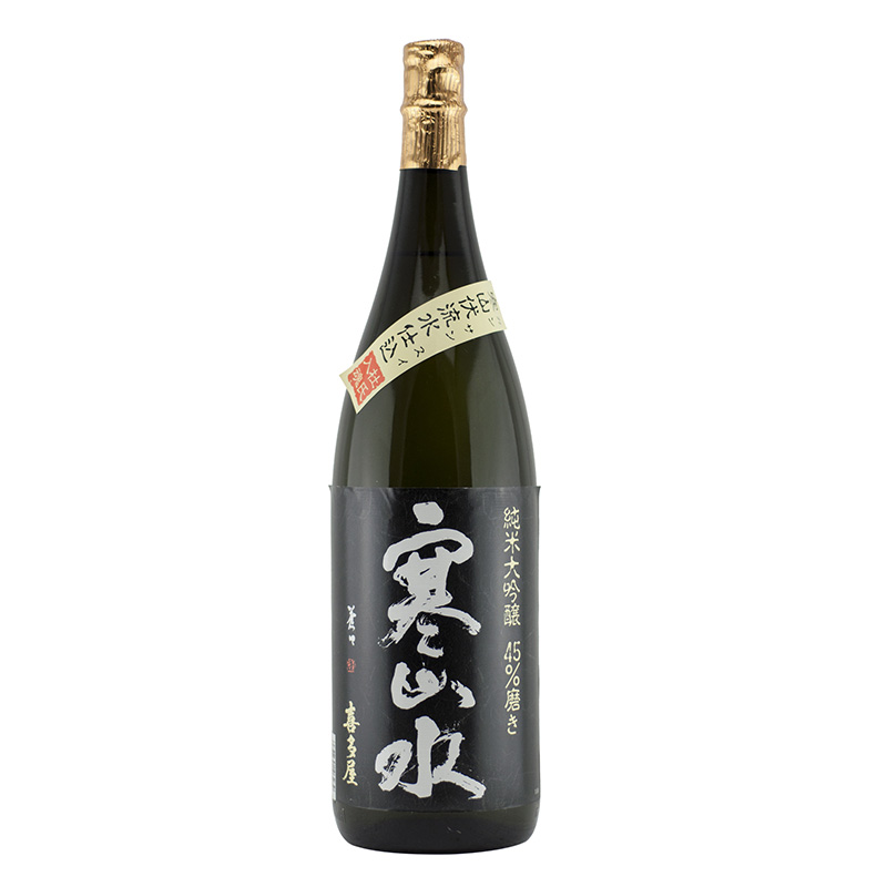 Kitaya Junmai Daiginjo Kansansui 720ML